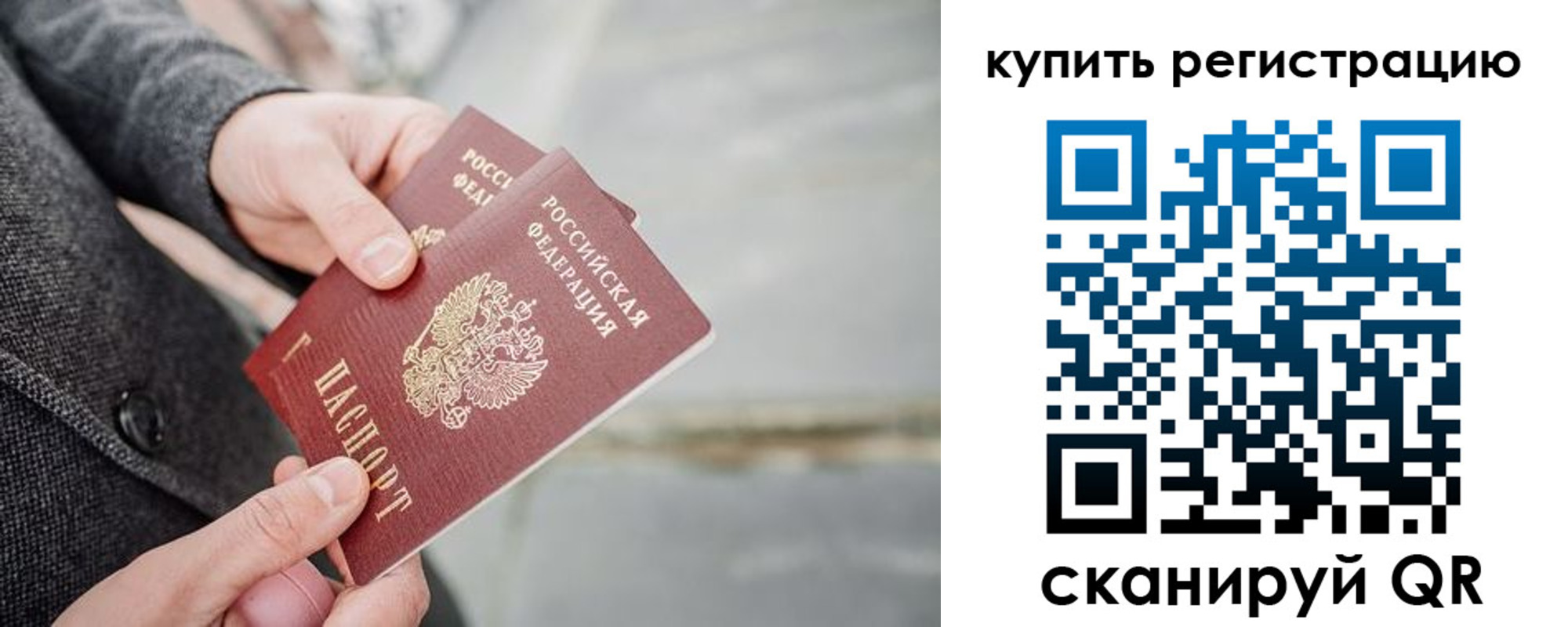 временная регистрация поиск в Гаврилов-Яме