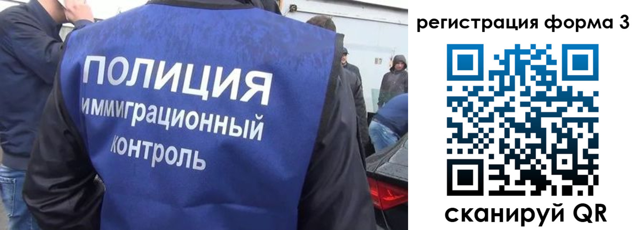прописка штамп в Гаврилов-Яме