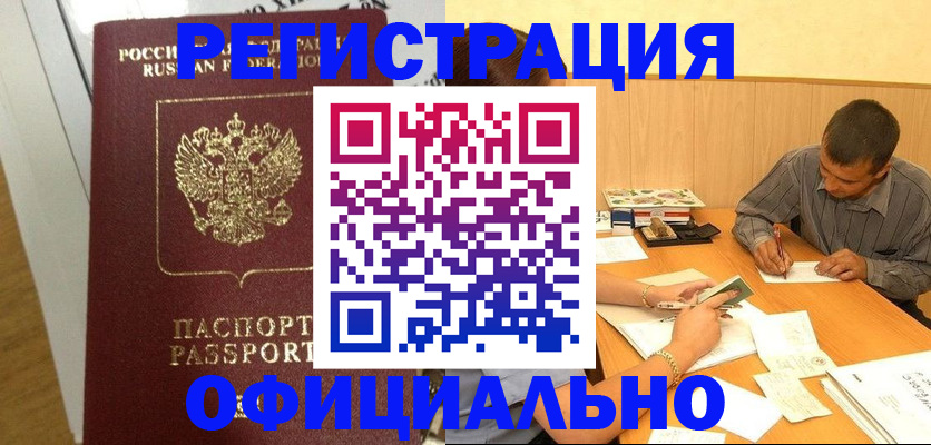 форма 3 в Гаврилов-Яме