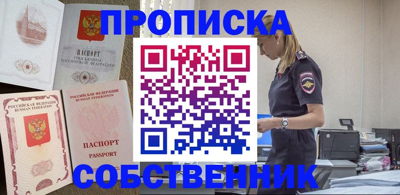 найти адрес прописки в Гаврилов-Яме